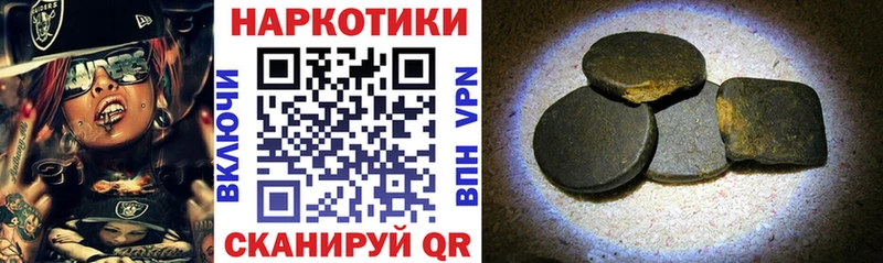 Цена Шарья Каннабис  COCAIN  ГАШИШ  Меф мяу мяу 
