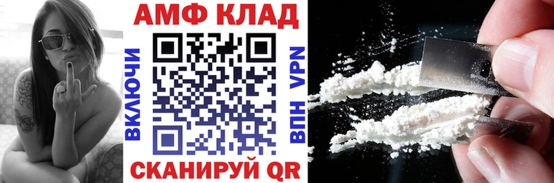ссылка на мегу tor  купить наркотик  Шарья  АМФЕТАМИН 97% 
