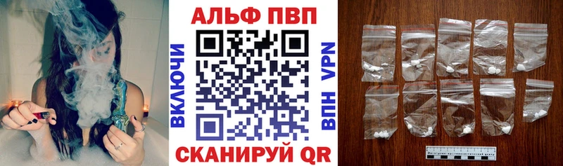 Alpha PVP СК МЕГА зеркало Шарья