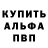 Метамфетамин Methamphetamine prospirtovannaya 96