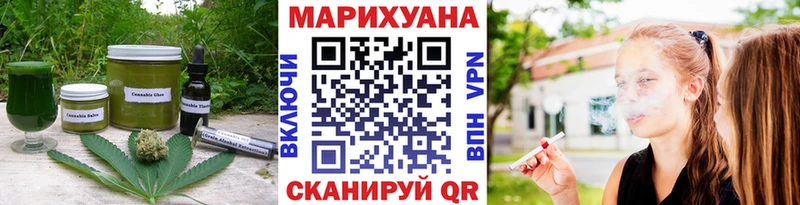 Cannafood марихуана Шарья