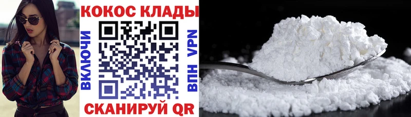 цены Шарья Cocaine 97%