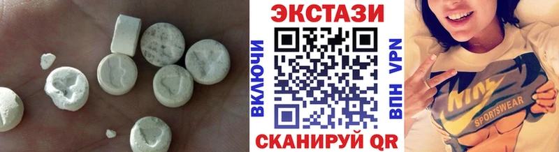 Ecstasy 280мг  Шарья 