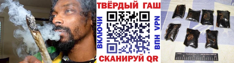 Гашиш хэш  Шарья 