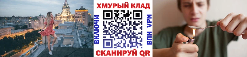 ГЕРОИН белый  Шарья 