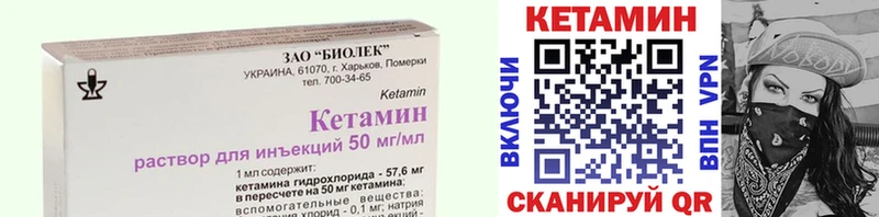 Кетамин VHQ  ОМГ ОМГ как зайти  Шарья 