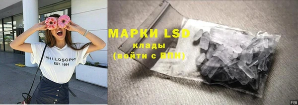 кокаин премиум Пролетарск