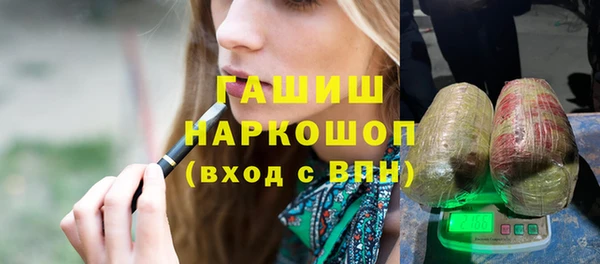 кокаин премиум Пролетарск