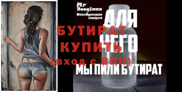 стаф Приозерск