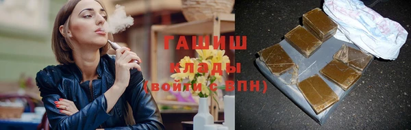 кокаин премиум Пролетарск