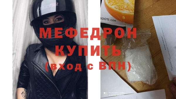 кокаин премиум Пролетарск