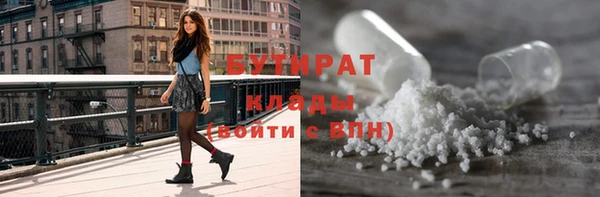 ECSTASY Протвино