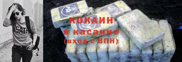 бутик Орск