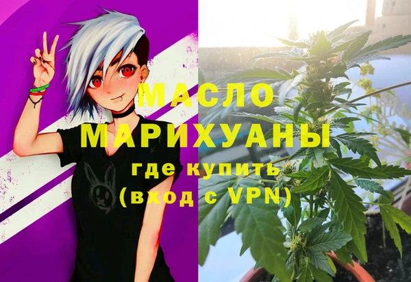 кокаин премиум Пролетарск