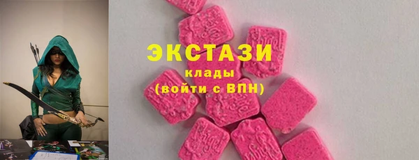 ПСИЛОЦИБИНОВЫЕ ГРИБЫ Братск