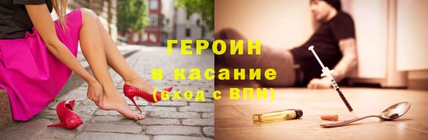 ECSTASY Протвино