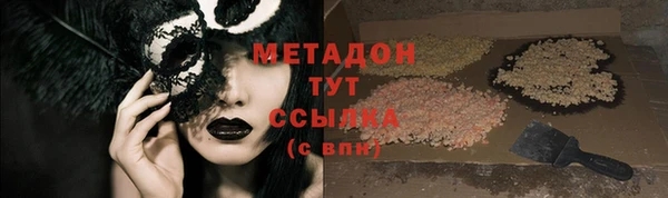 ECSTASY Протвино