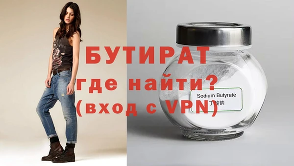 кокаин премиум Пролетарск