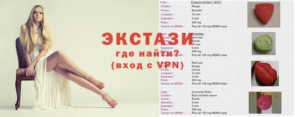 стаф Приозерск