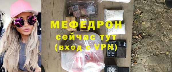 кокаин премиум Пролетарск