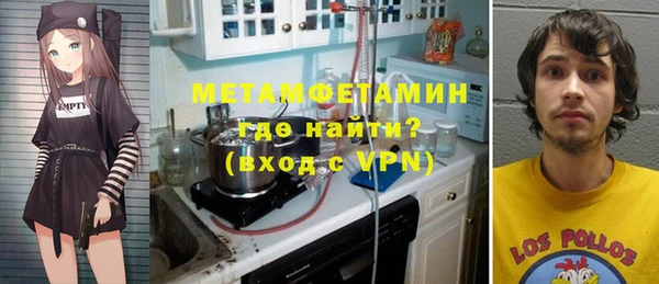 кокаин премиум Пролетарск