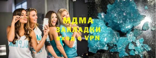 кокаин премиум Пролетарск