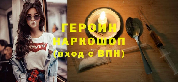 кокаин премиум Пролетарск