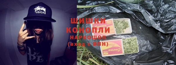 мет Анжеро-Судженск
