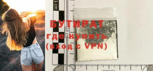 ECSTASY Протвино