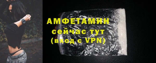 кокаин премиум Пролетарск