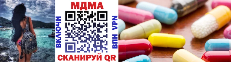 MDMA VHQ  MEGA ссылка  Шарья  сколько стоит 
