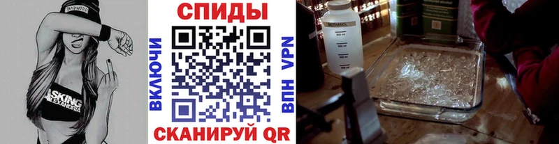 МЕТАМФЕТАМИН мет Шарья