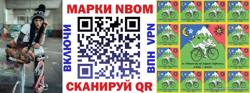 Наркотические марки 1,5мг  где можно купить   Шарья 