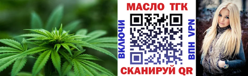 ТГК вейп с тгк  Шарья 