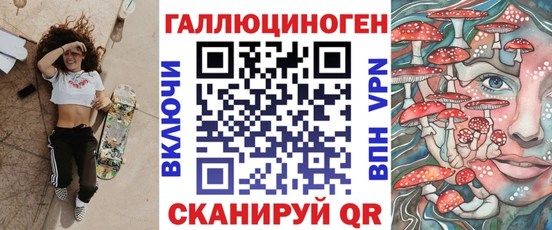 Псилоцибиновые грибы Magic Shrooms  Шарья 