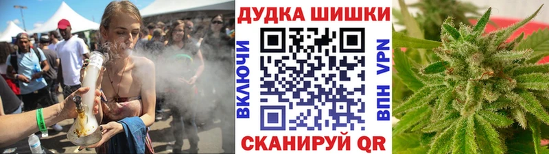 Канабис MAZAR  Шарья 